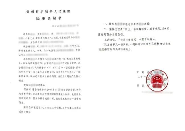 第1289页
